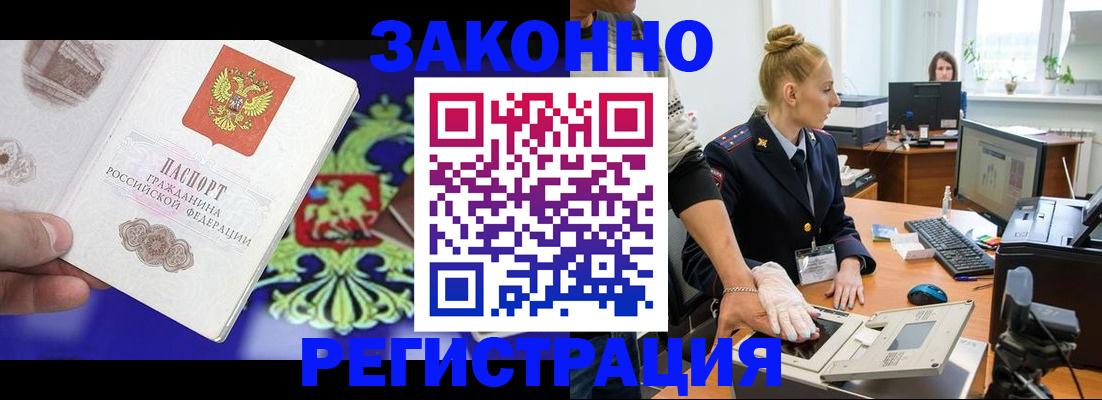 временная регистрация адрес в Нижнем Тагиле