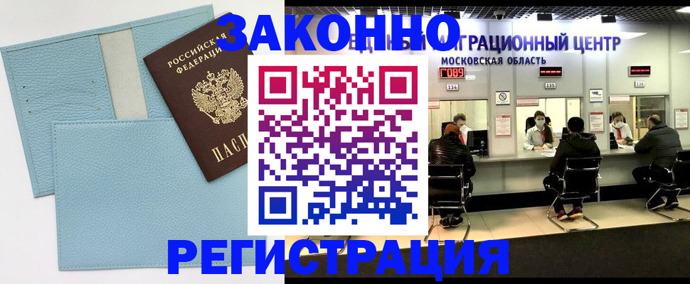 прописка для кредита в Нижнем Тагиле