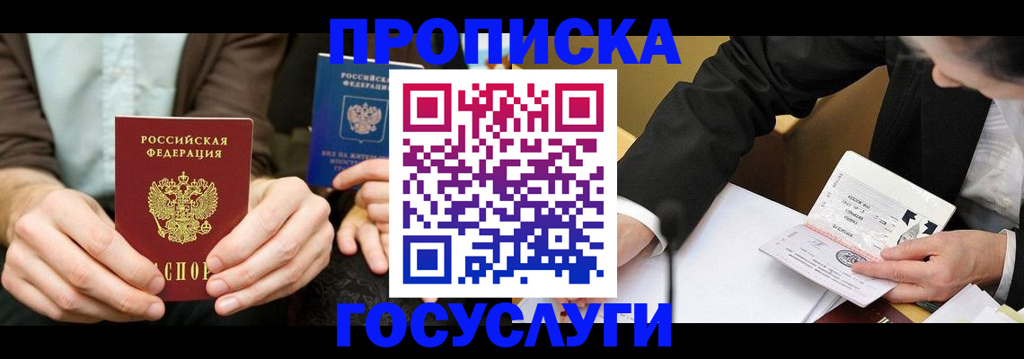 регистрация для дет. сада в Нижнем Тагиле